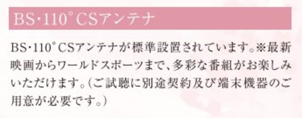 Mind Kyodoの物件内観写真